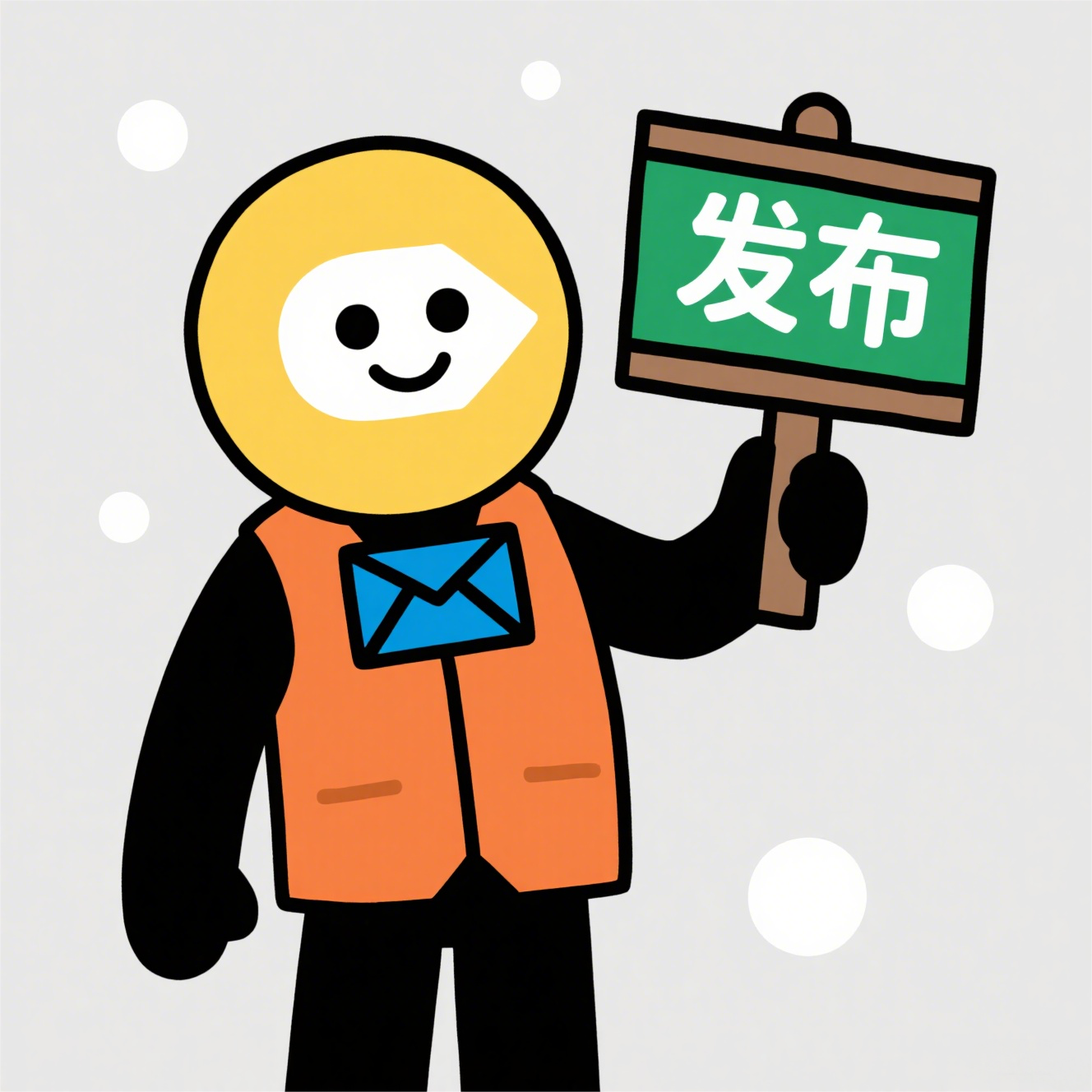 发布者